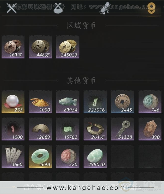 YYS32538燕云十六声账号详情图10 YYS32538燕云十六声账号详情图10