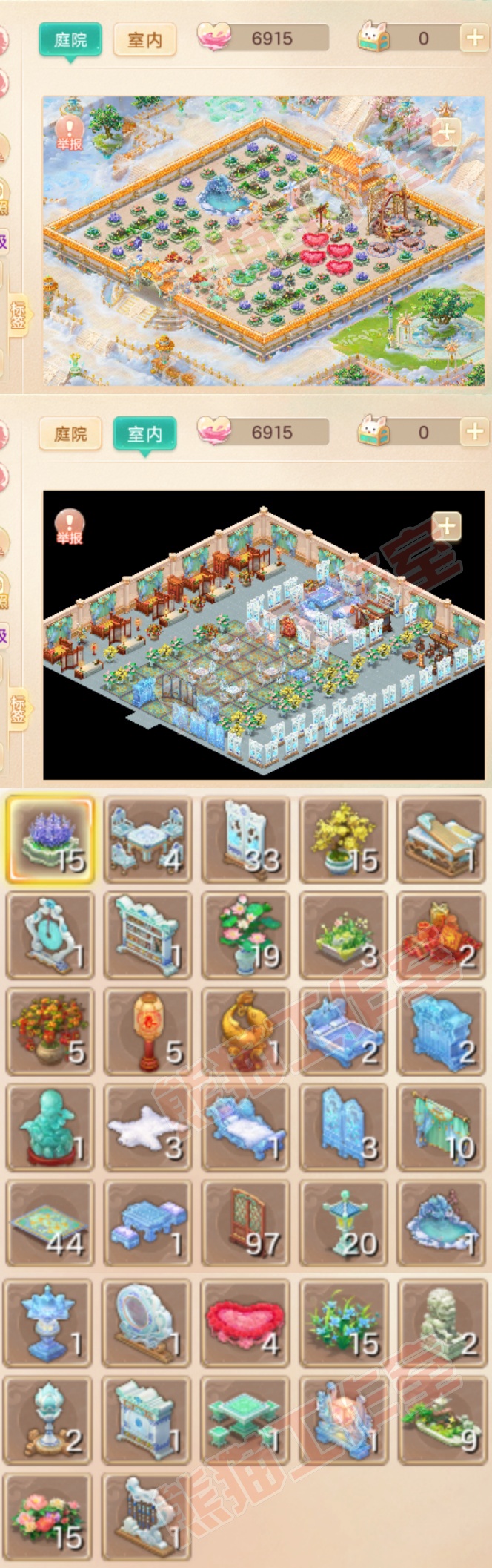 93566大话西游账号详情图8