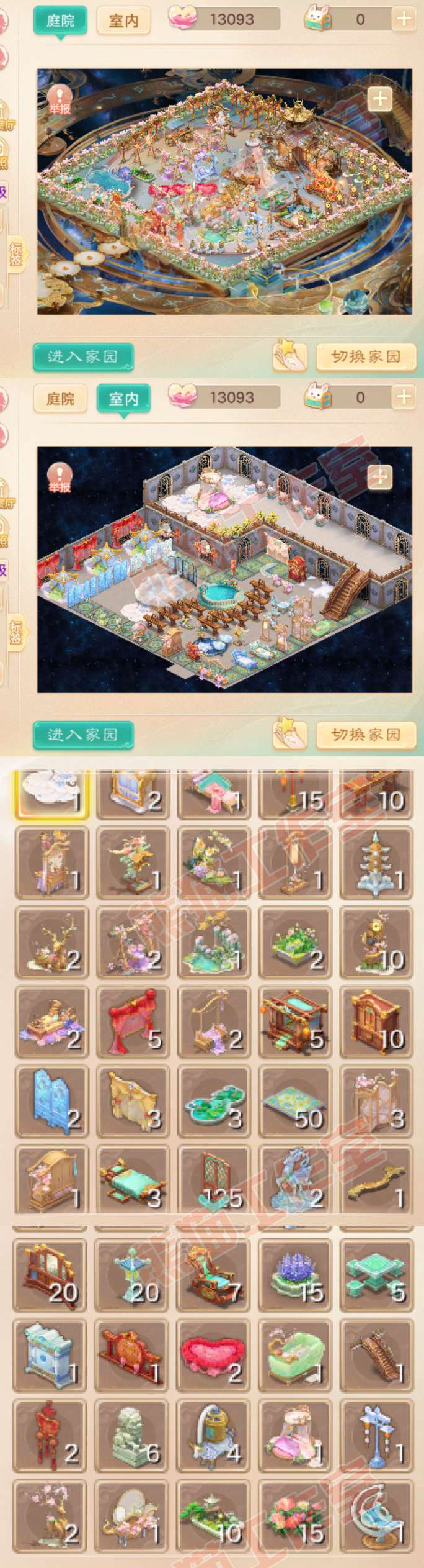 16660大话西游账号详情图11