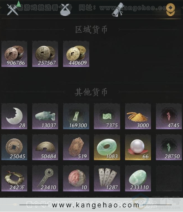 YYS32544燕云十六声账号详情图11