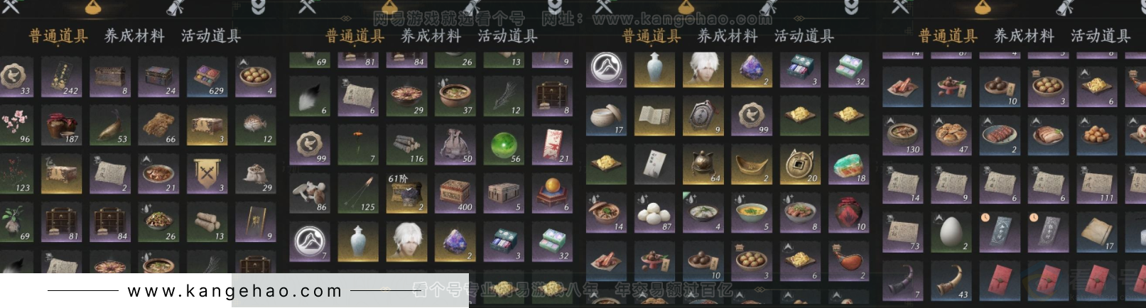 YYS32544燕云十六声账号详情图10