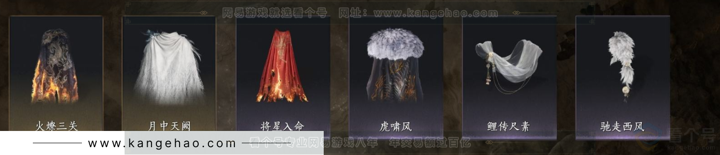 YYS32544燕云十六声账号详情图8