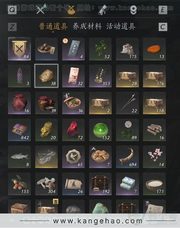 YYS32542燕云十六声账号详情图28