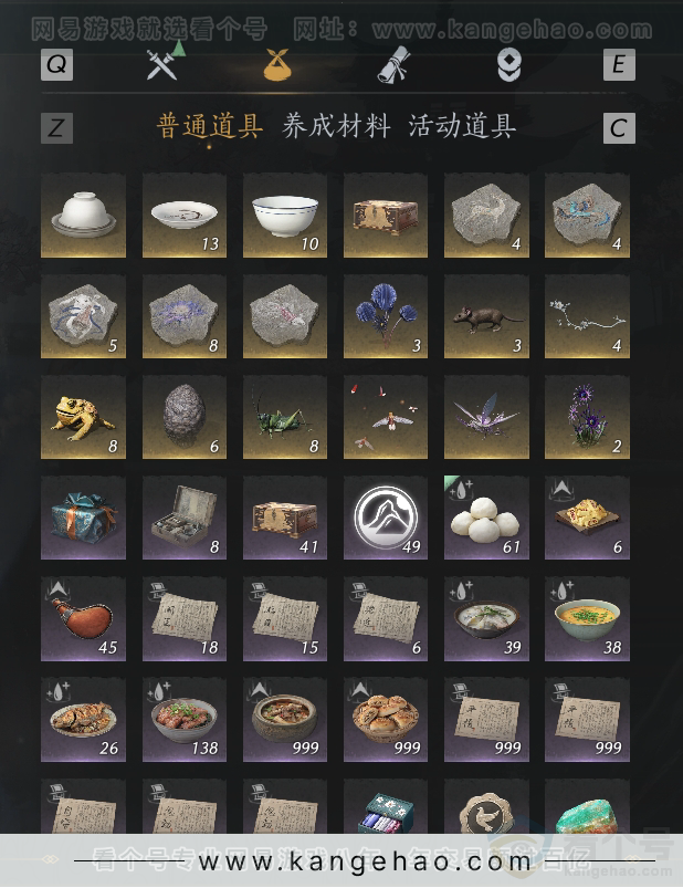 YYS32542燕云十六声账号详情图30