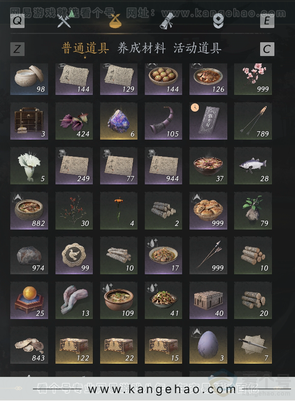 YYS32542燕云十六声账号详情图29