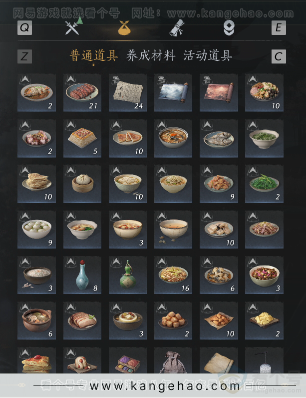 YYS32542燕云十六声账号详情图31