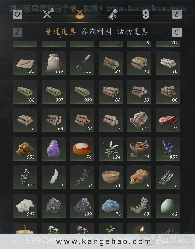 YYS32542燕云十六声账号详情图32