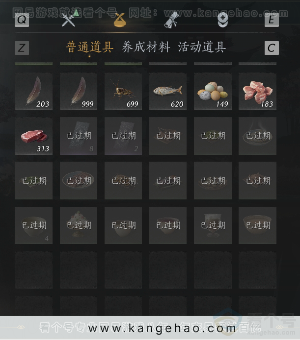 YYS32542燕云十六声账号详情图33