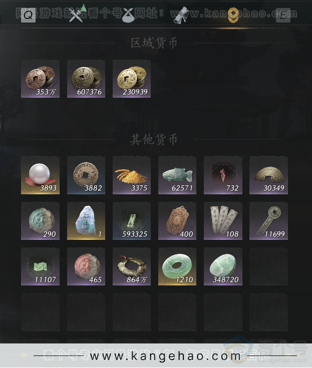 YYS32542燕云十六声账号详情图34