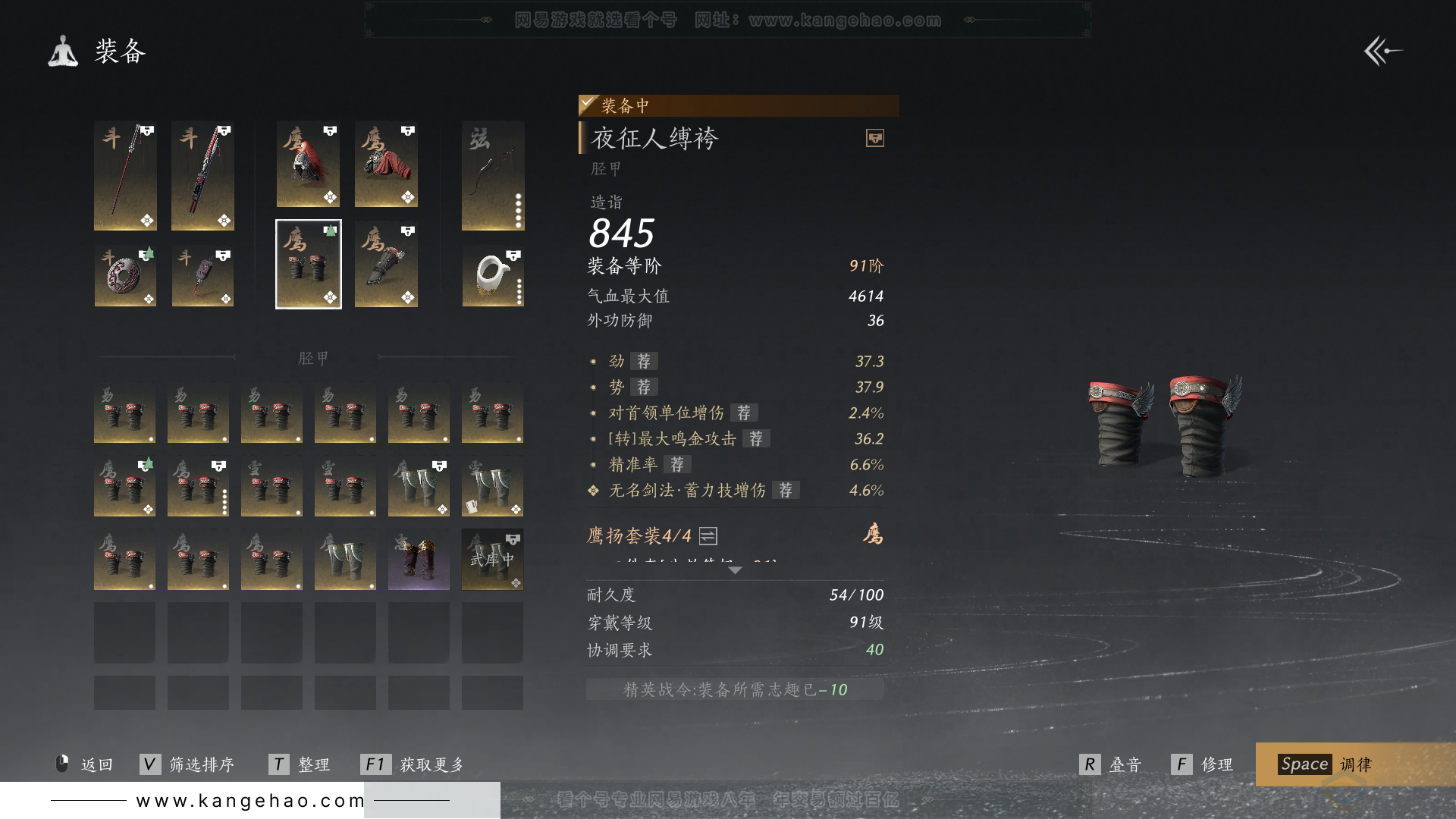 YYS32542燕云十六声账号详情图46