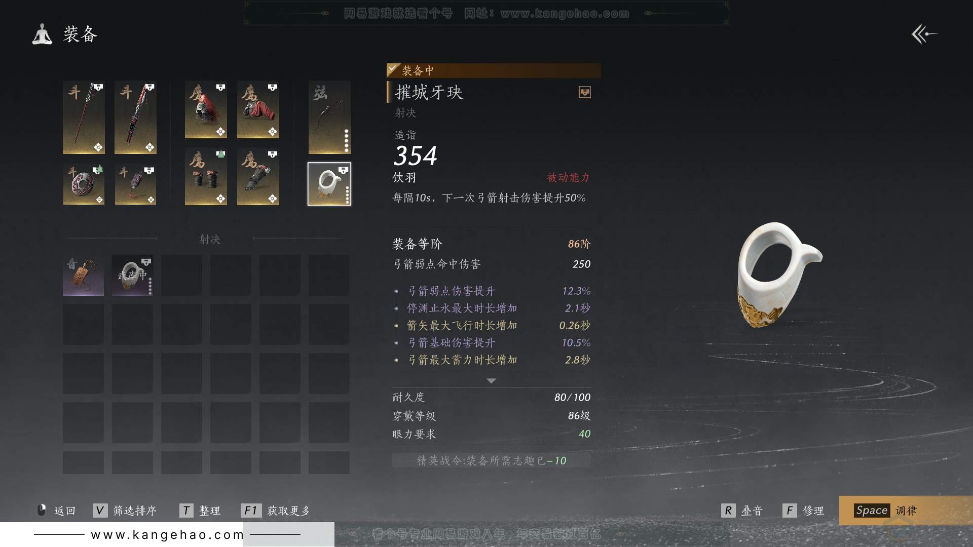 YYS32542燕云十六声账号详情图48