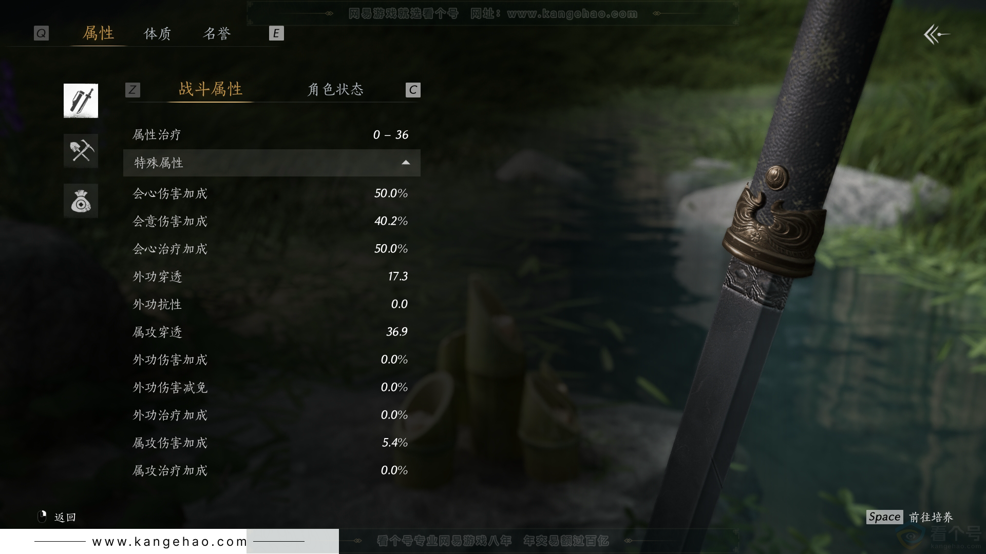 YYS32542燕云十六声账号详情图51