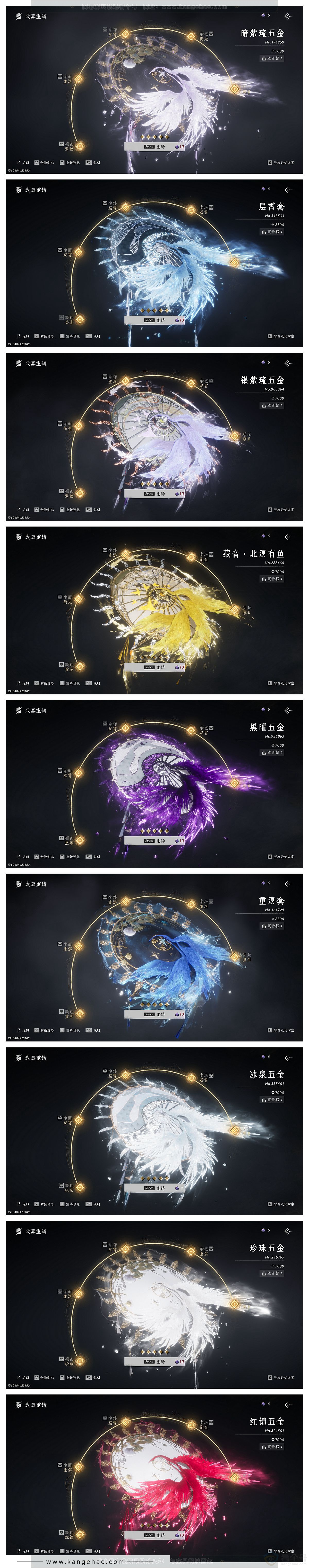 YYS32542燕云十六声账号详情图26