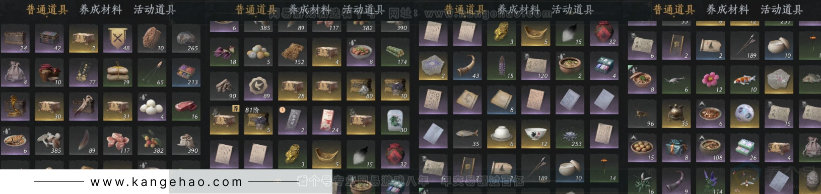 YYS32546燕云十六声账号详情图10