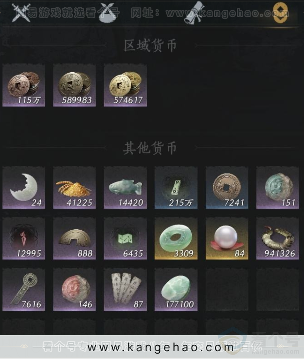 YYS32546燕云十六声账号详情图11