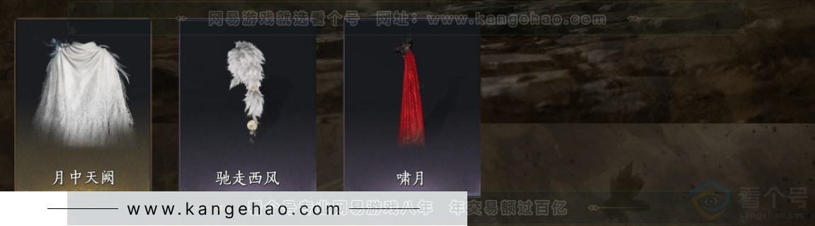 YYS32546燕云十六声账号详情图8