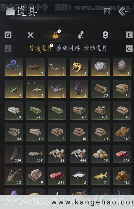 YYS32547燕云十六声账号详情图7 YYS32547燕云十六声账号详情图7