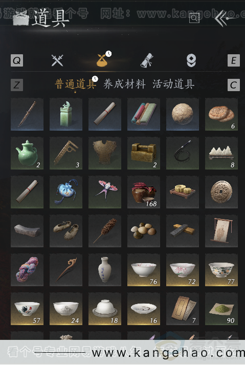 YYS32547燕云十六声账号详情图6 YYS32547燕云十六声账号详情图6