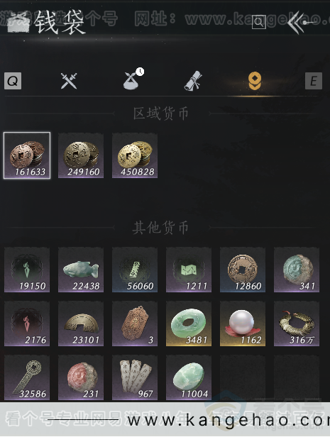 YYS32547燕云十六声账号详情图9 YYS32547燕云十六声账号详情图9