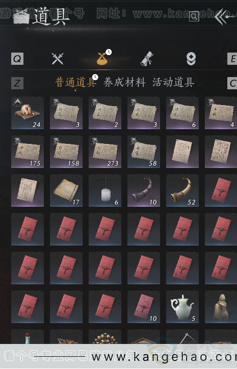 YYS32547燕云十六声账号详情图5 YYS32547燕云十六声账号详情图5
