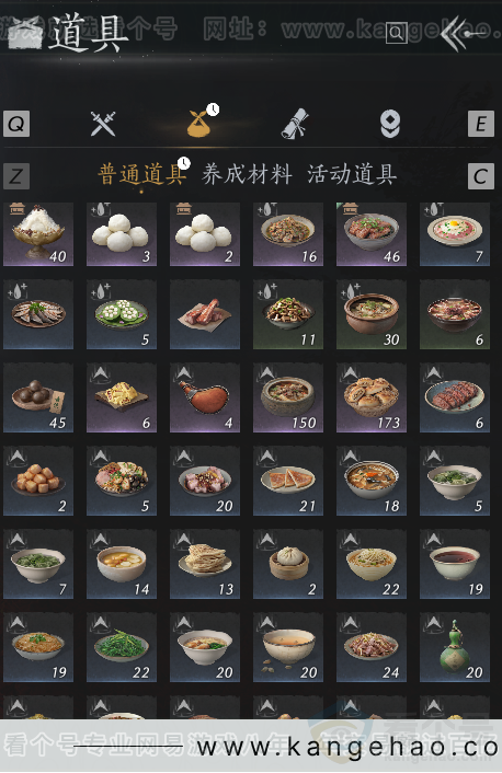 YYS32547燕云十六声账号详情图4 YYS32547燕云十六声账号详情图4