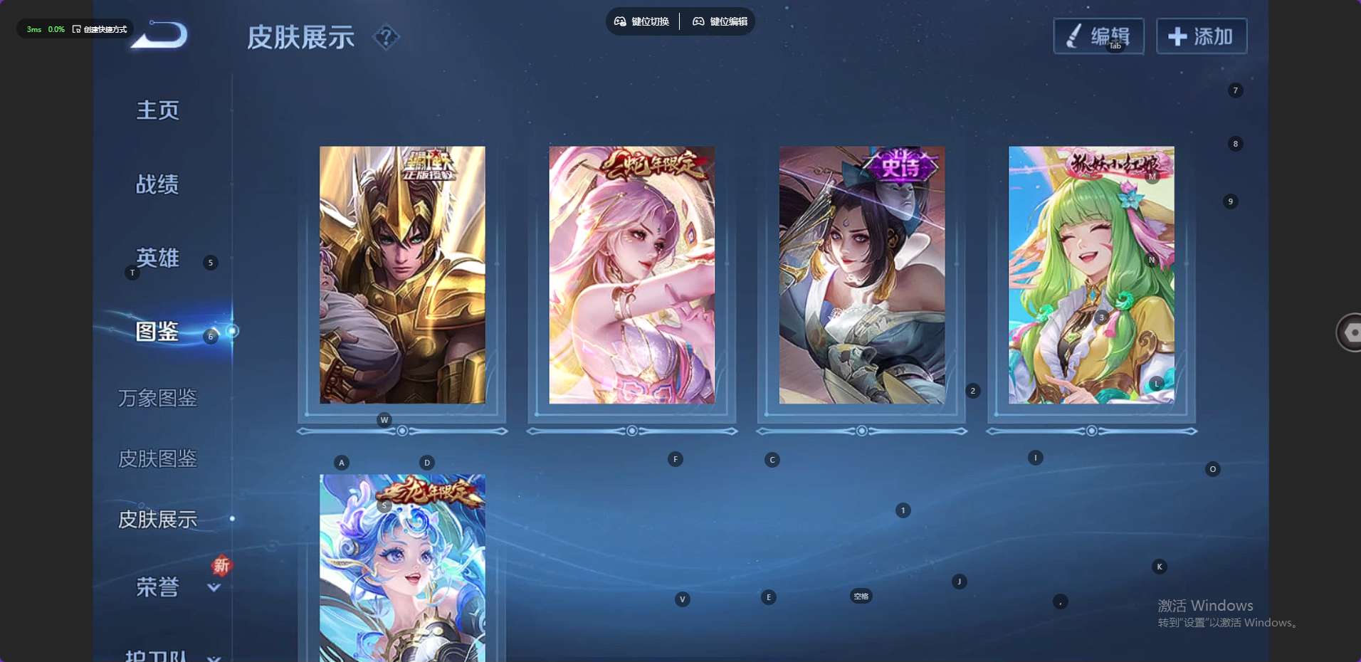 WZ3283563王者荣耀账号详情图11