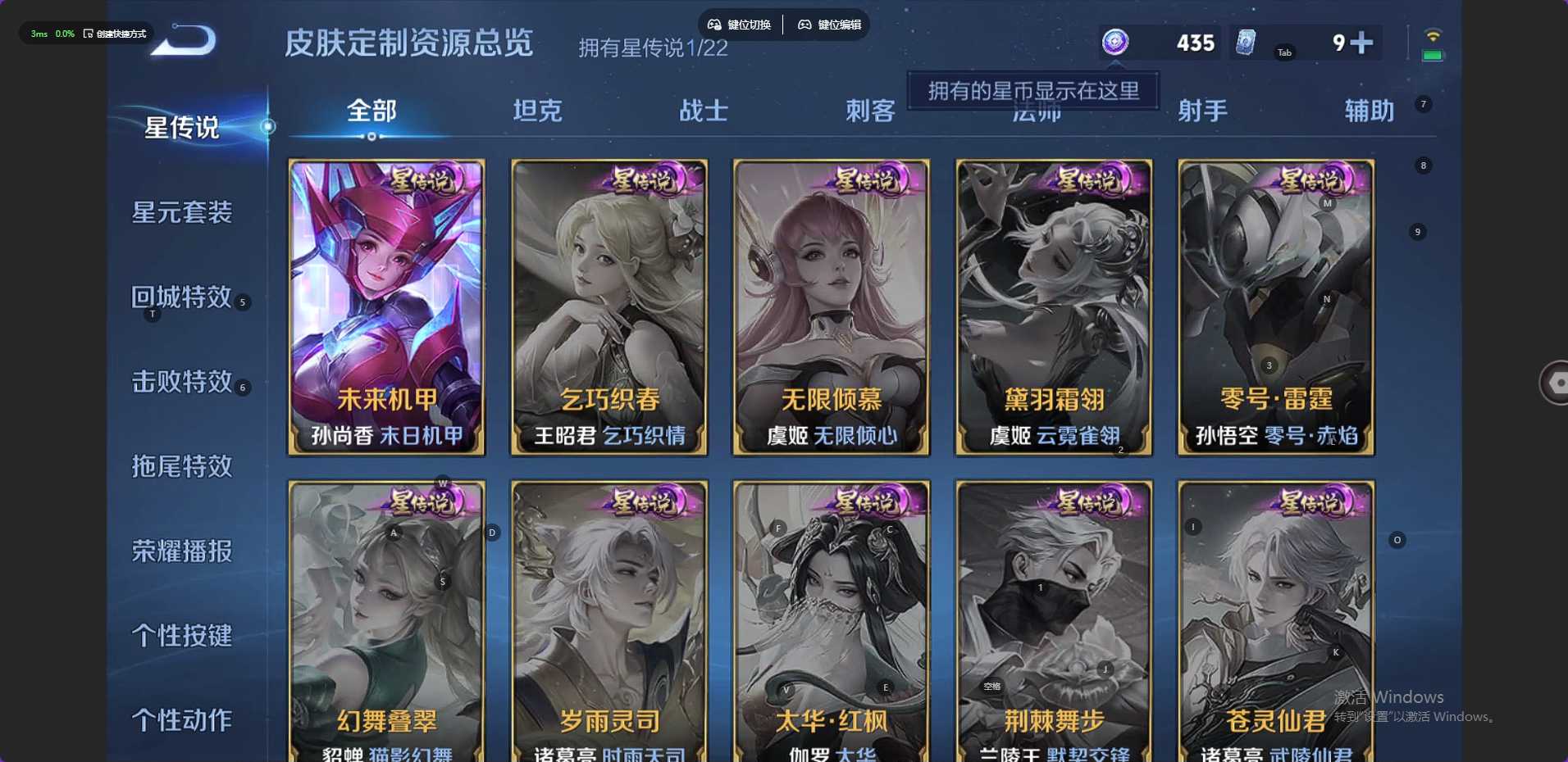 WZ3283563王者荣耀账号详情图12