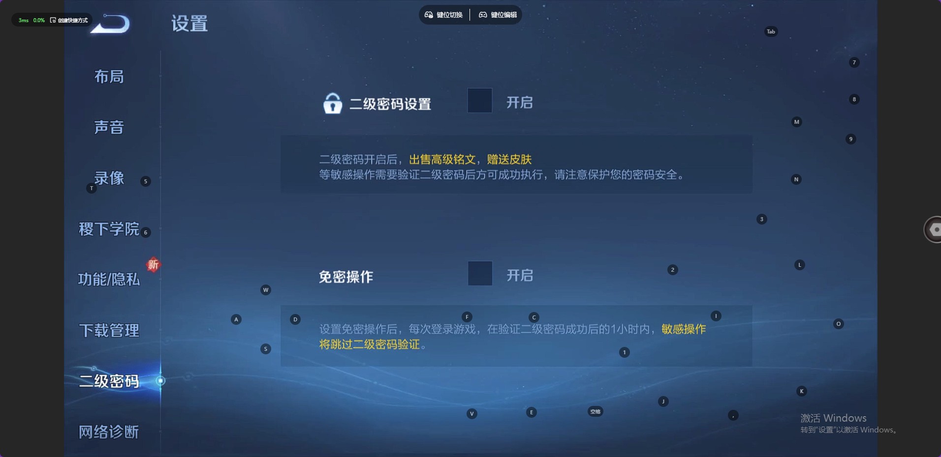 WZ3283563王者荣耀账号详情图16