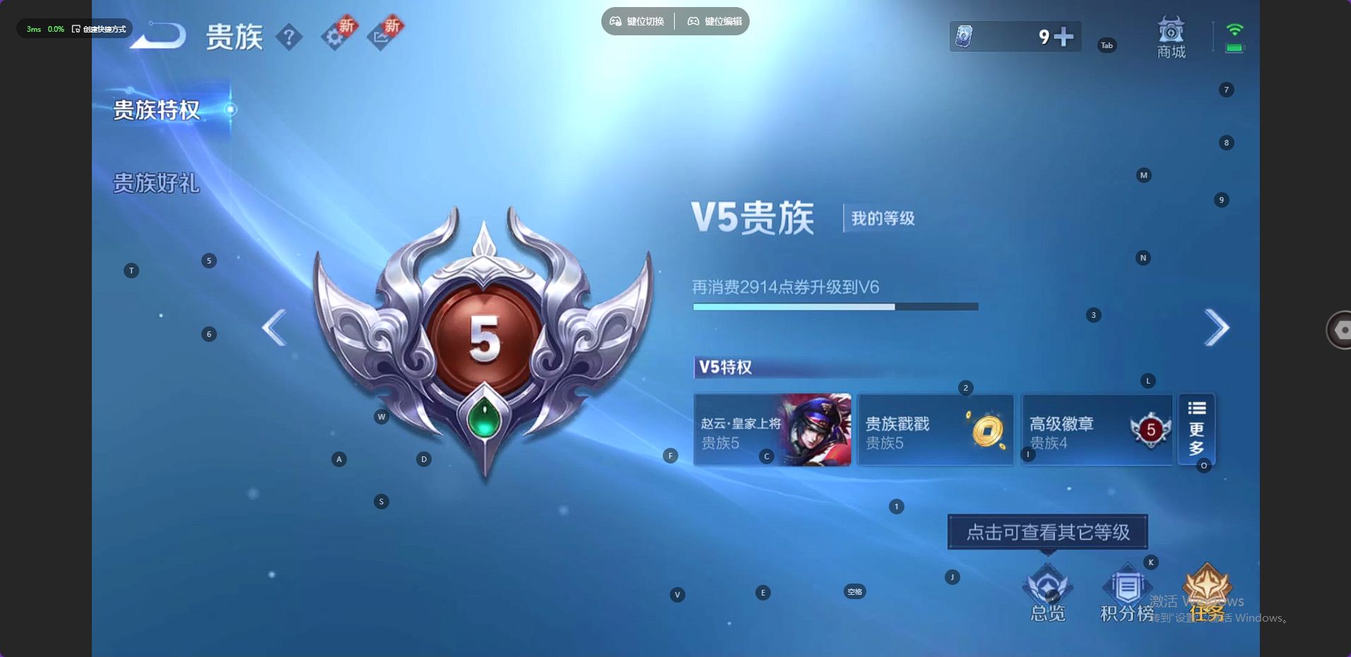 WZ3283563王者荣耀账号详情图14