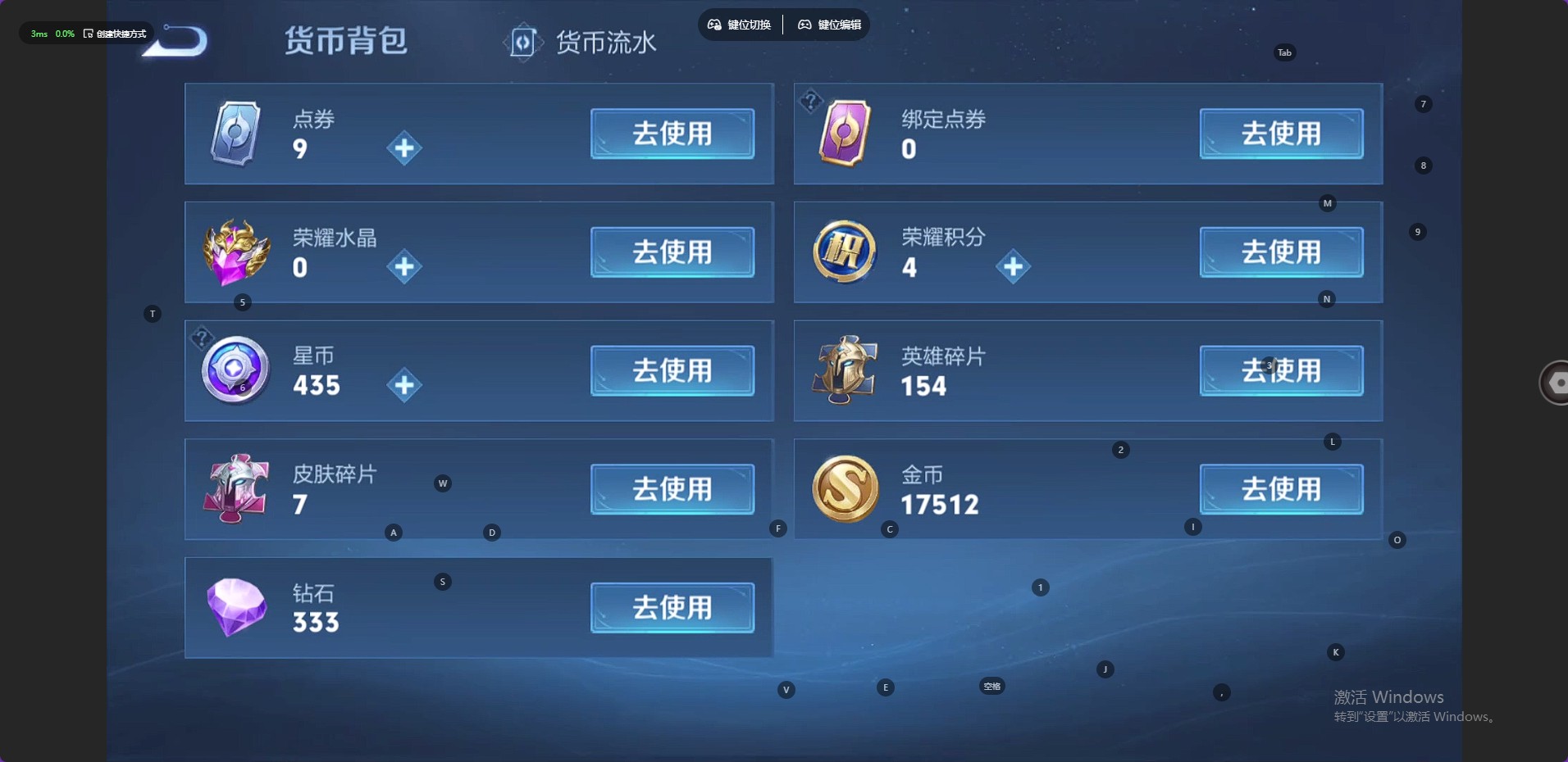 WZ3283563王者荣耀账号详情图15