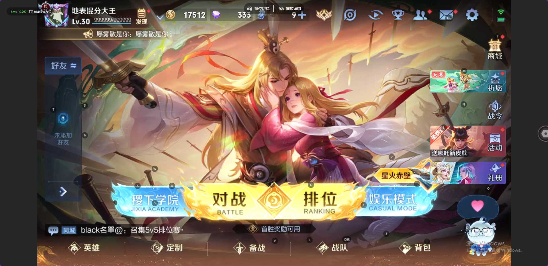 WZ3283563王者荣耀账号详情图7