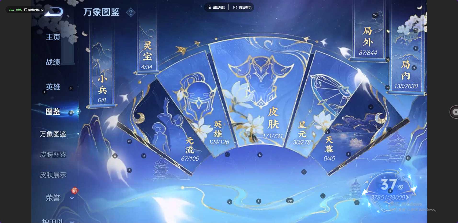 WZ3283563王者荣耀账号详情图9