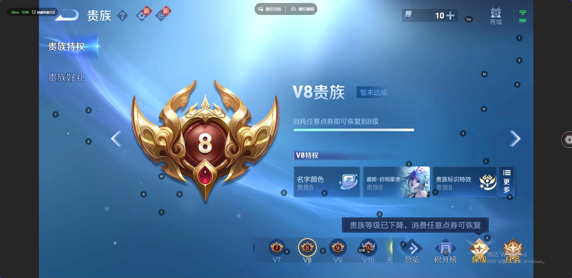 WZ3283650王者荣耀账号详情图15