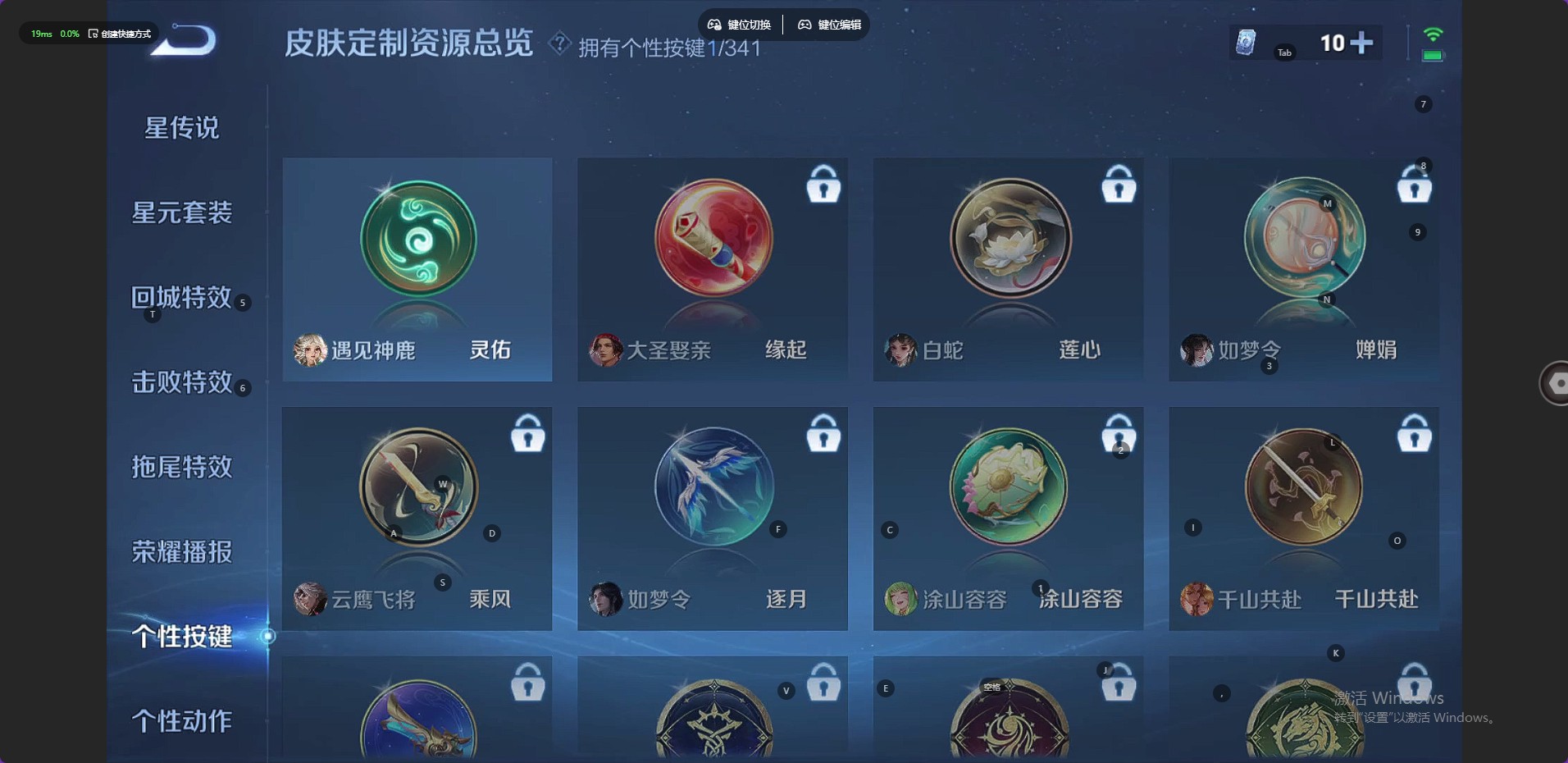 WZ3283650王者荣耀账号详情图14