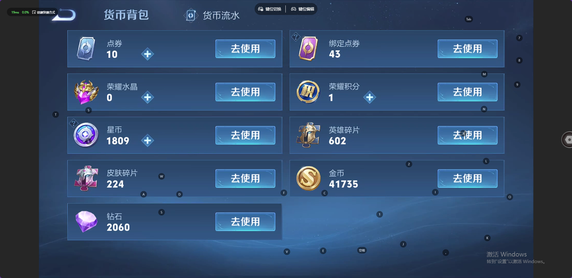 WZ3283650王者荣耀账号详情图16