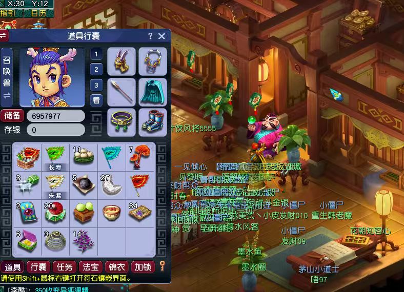CWF30167梦幻西游畅玩服账号详情图11
