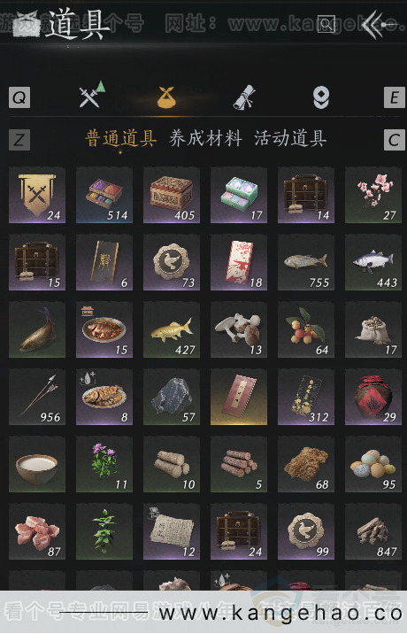 YYS32549燕云十六声账号详情图3