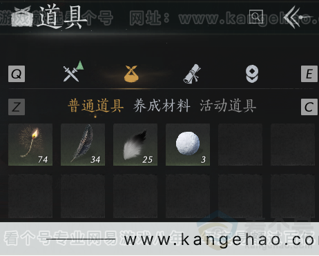 YYS32549燕云十六声账号详情图8