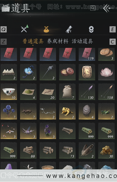 YYS32549燕云十六声账号详情图7