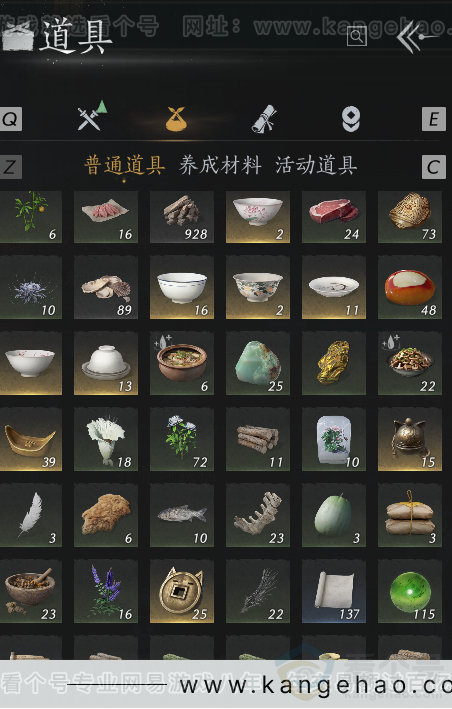 YYS32549燕云十六声账号详情图5