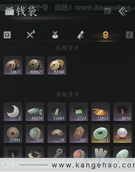 YYS32549燕云十六声账号详情图9