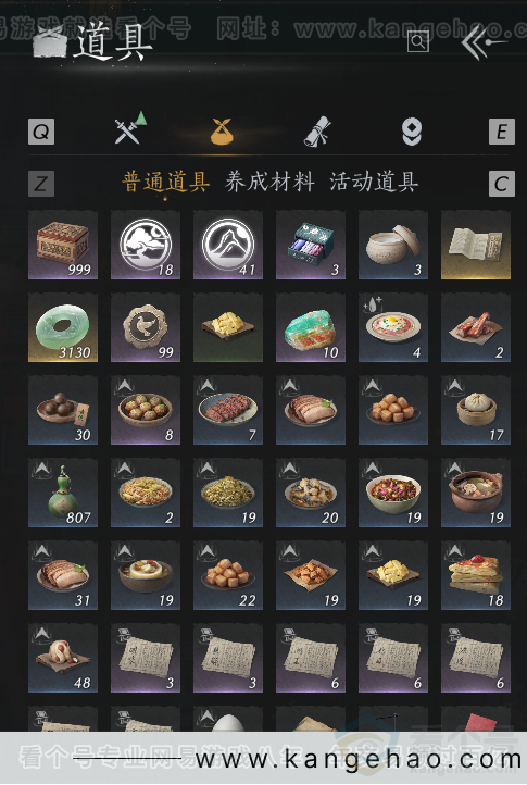 YYS32549燕云十六声账号详情图6