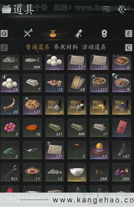 YYS32549燕云十六声账号详情图4