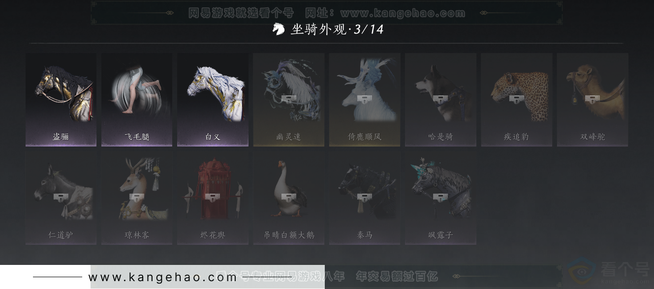 YYS32549燕云十六声账号详情图22