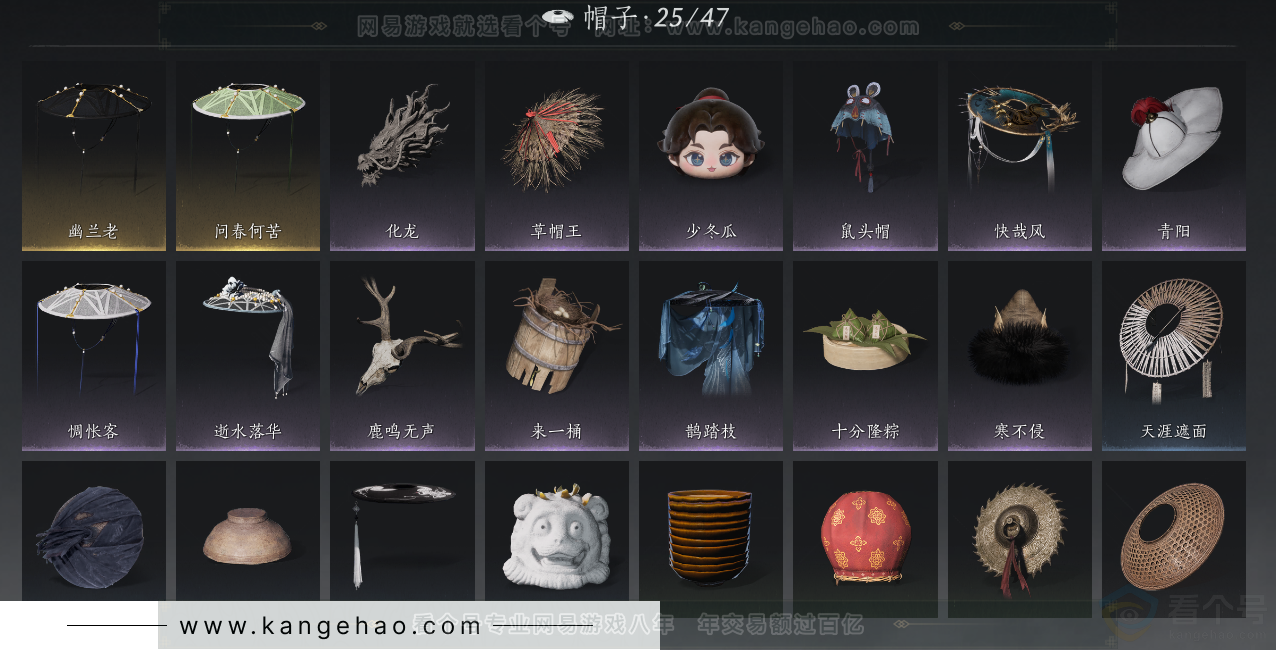 YYS32549燕云十六声账号详情图19