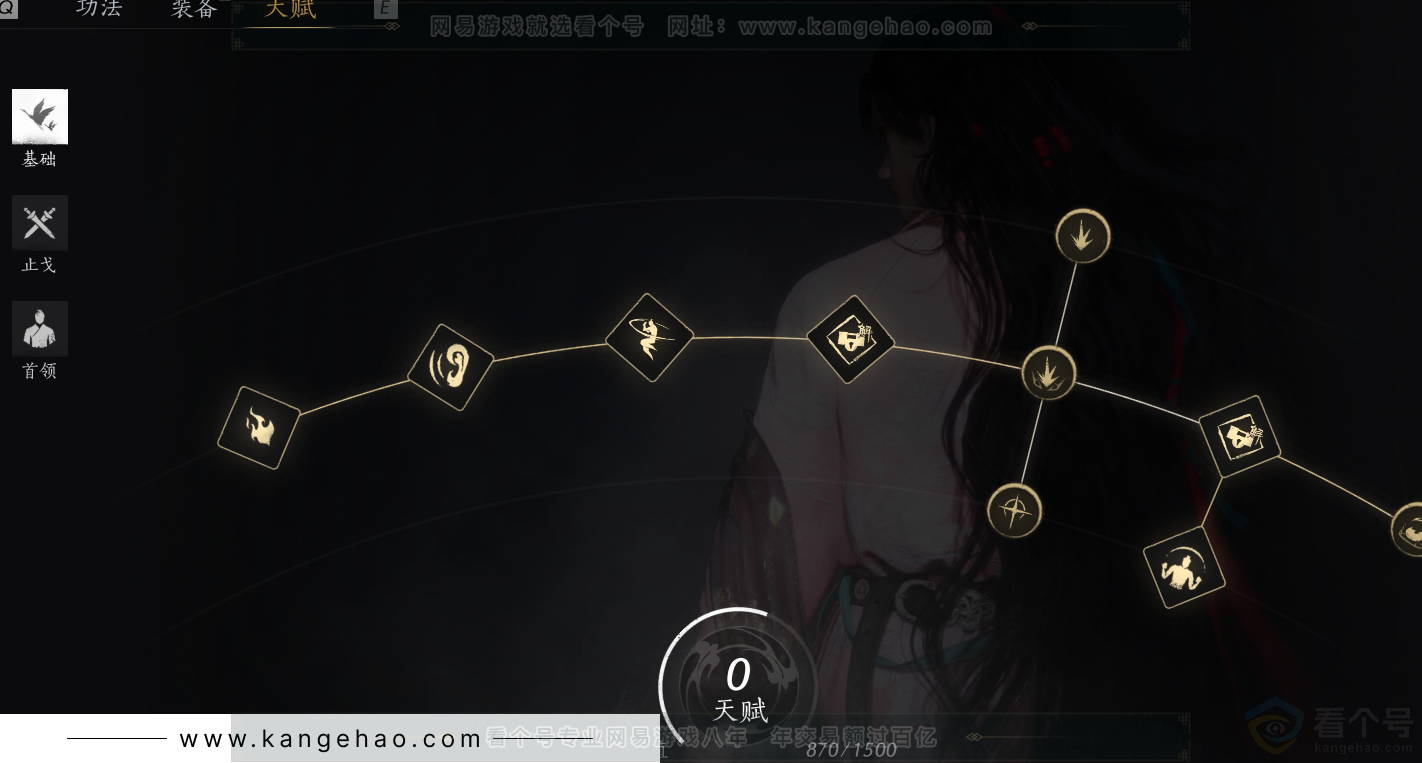 YYS32549燕云十六声账号详情图35