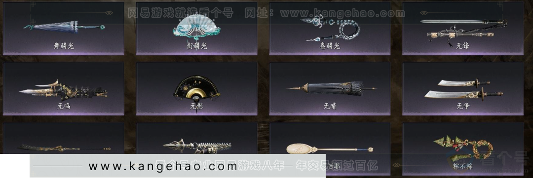 YYS32550燕云十六声账号详情图6