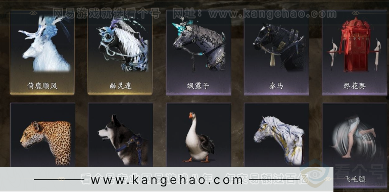 YYS32550燕云十六声账号详情图9