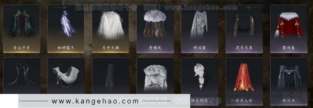 YYS32550燕云十六声账号详情图14