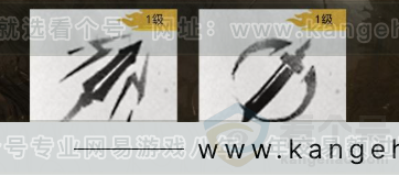 YYS32550燕云十六声账号详情图16